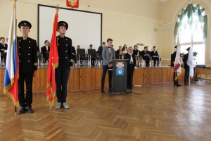 Торжественная инаугурация