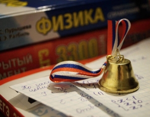 24 мая - праздник Последнего звонка
