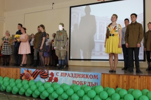 Торжественные мероприятия, посвященные 71-ой годовщине Великой Победы