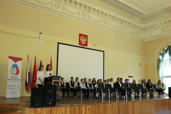 Инаугурация президентов детского народа гимназии